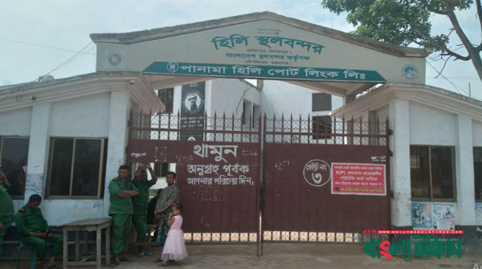 হিলি স্থলবন্দরে আমদানি-রপ্তানি বন্ধ